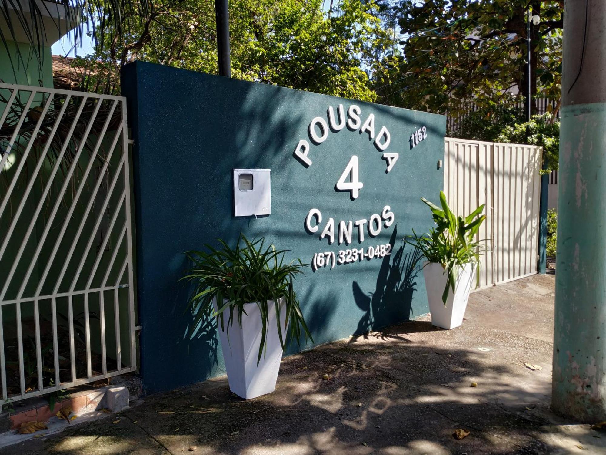 Pousada 4 Cantos Corumbá Exterior photo